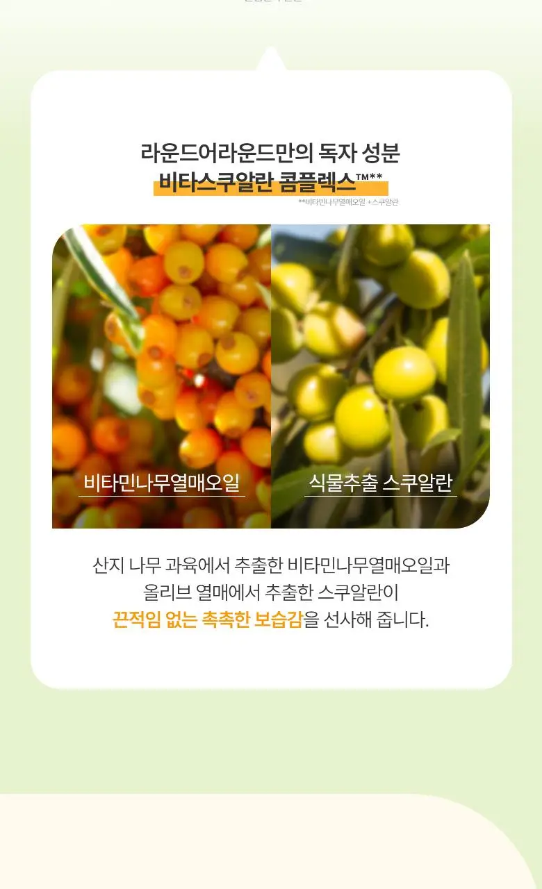 [제주한정판매]라운드어라운드 센티드 핸드크림 [감귤,청귤] (단품/트리플기획) 상세페이지 12